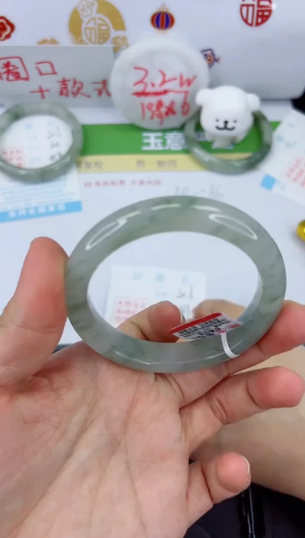 【闪购商品】石英质玉手镯未镶嵌416-57.9