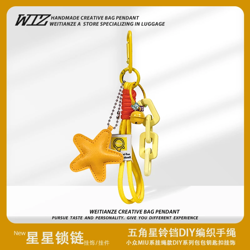 精致miu高颜值多巴胺星星钥匙扣百搭包包挂件情侣闺蜜登山绳挂饰