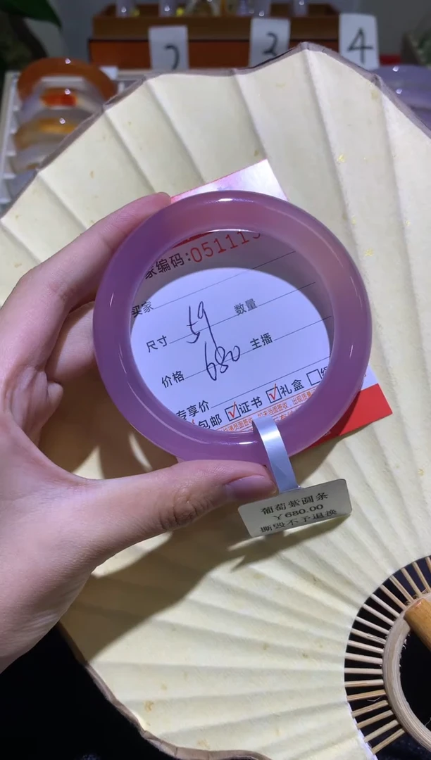 手镯玛瑙/玉髓未镶嵌只****?0511132