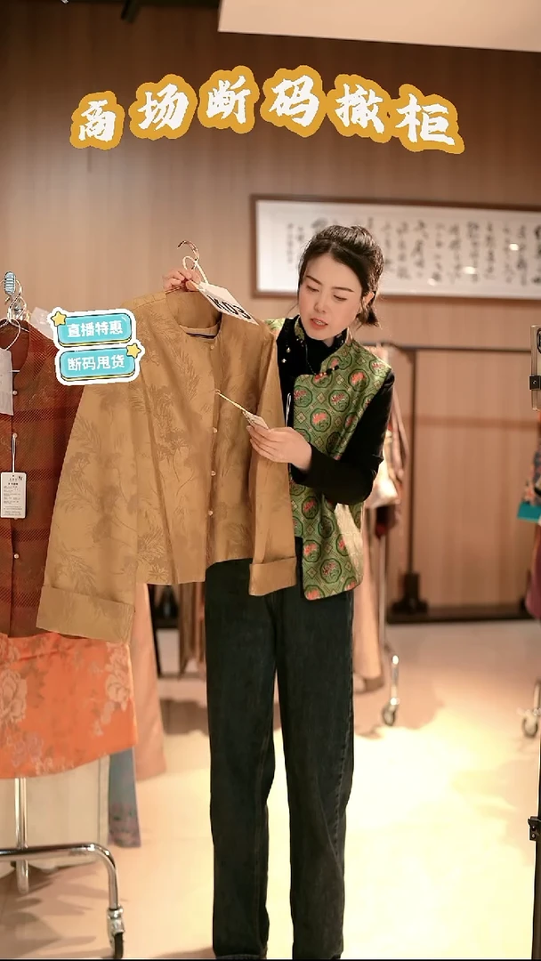 K03 L码 新中式国风