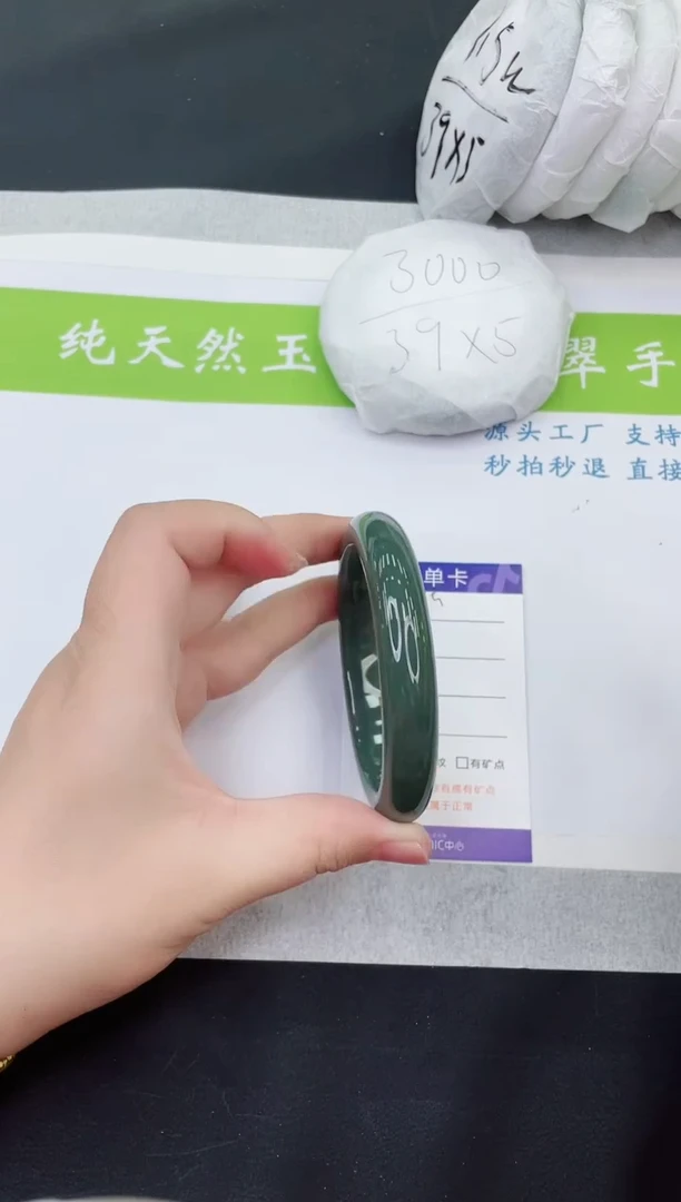 【闪购商品】和田玉手镯未镶嵌HT85-60+