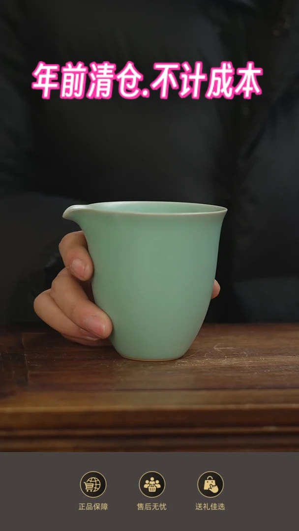 杯子仿古公道杯....