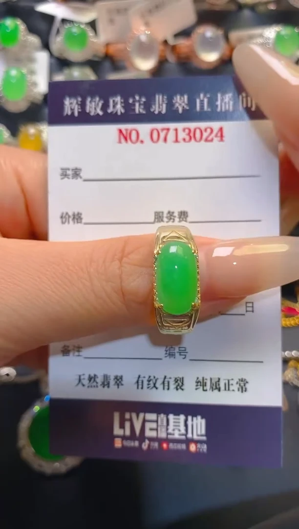 翡翠银S925镶嵌耳饰天然