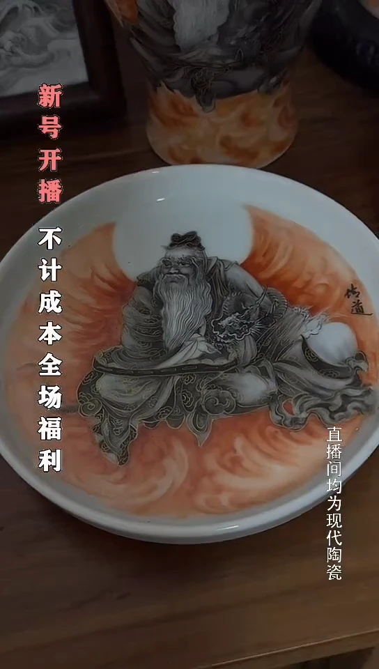 瓷眰*.壶承1个盘子