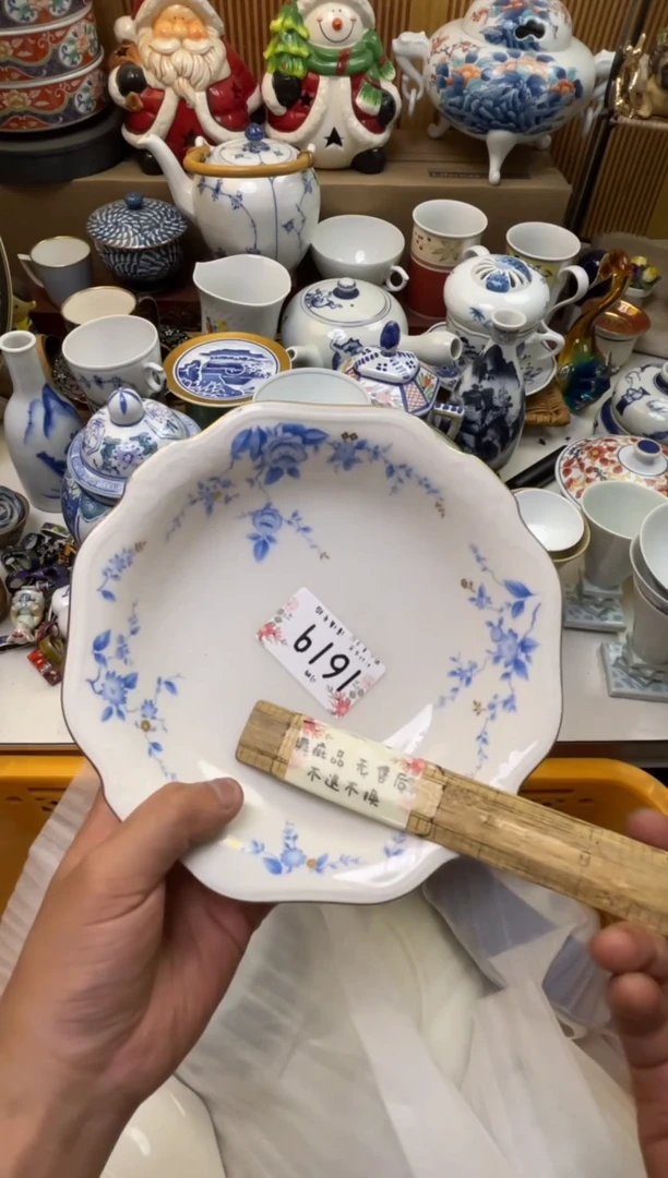 轩瓷器 闪购类型 定向 美妞
