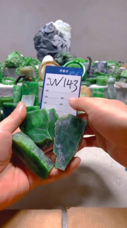 【闪购商品】和田玉挂件未镶嵌1