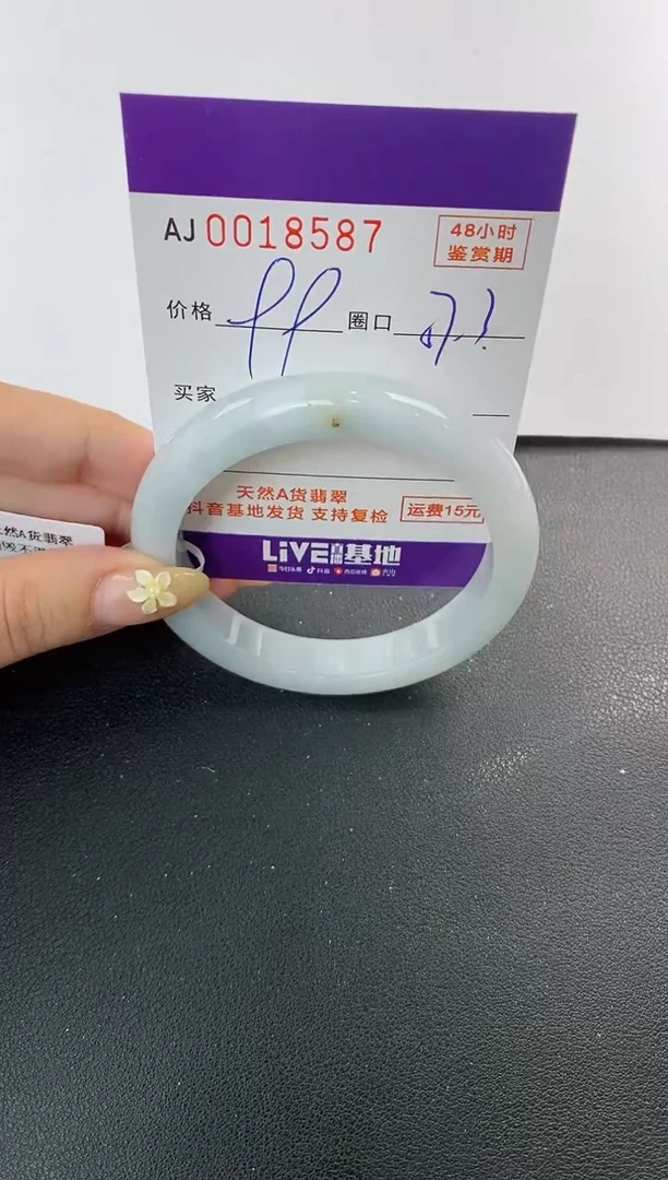未镶嵌手镯翡翠天然A货翡翠【有纹有裂】