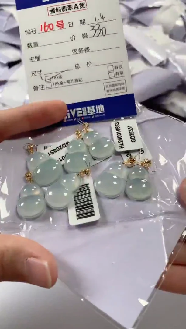 颈饰18K金镶嵌翡翠多样性发货，发一件