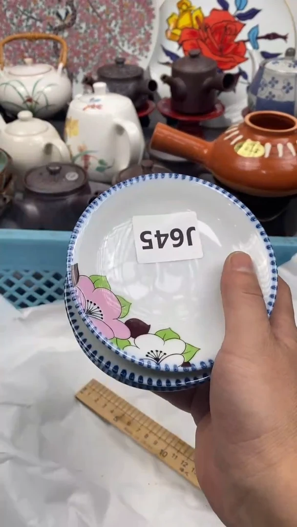 【闪购商品】瓷片645 赵老头赵老头