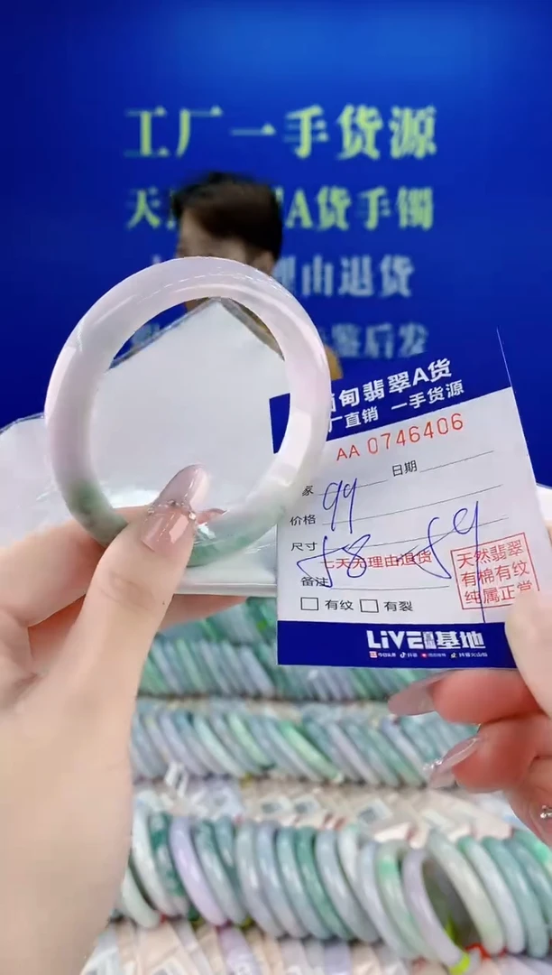 未镶嵌手镯翡翠06