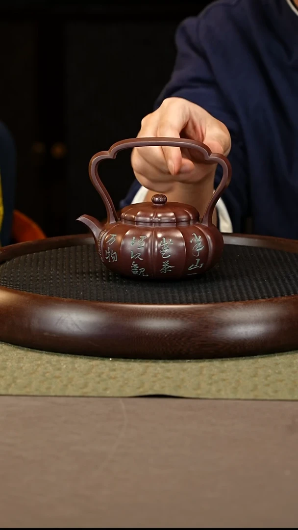 茶壶紫砂86 邵德华 紫泥 葵菱提梁360cc