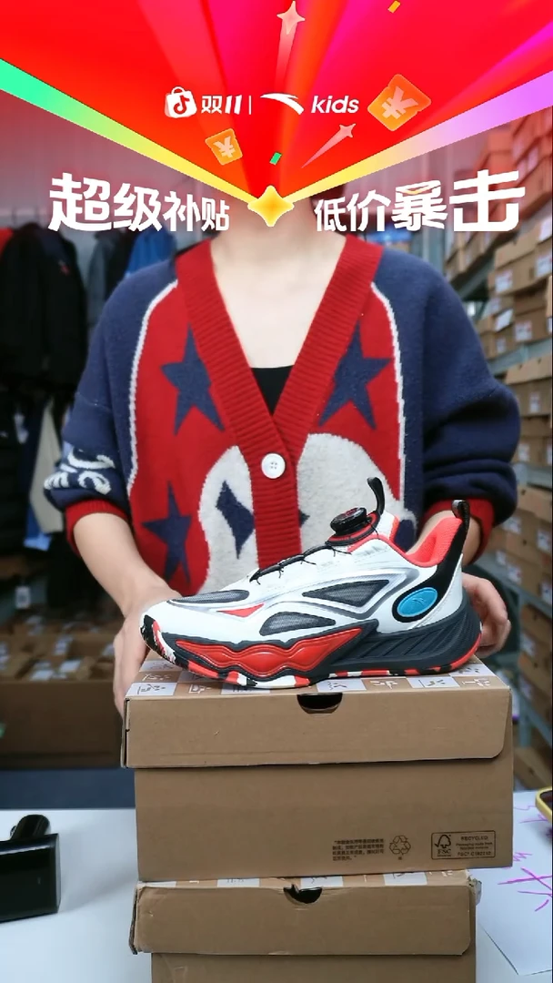 闪购安踏儿童断码孤品尺码：35