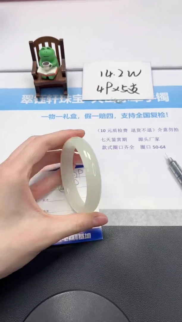 【闪购商品】石英质玉手镯未镶嵌V429-57.8