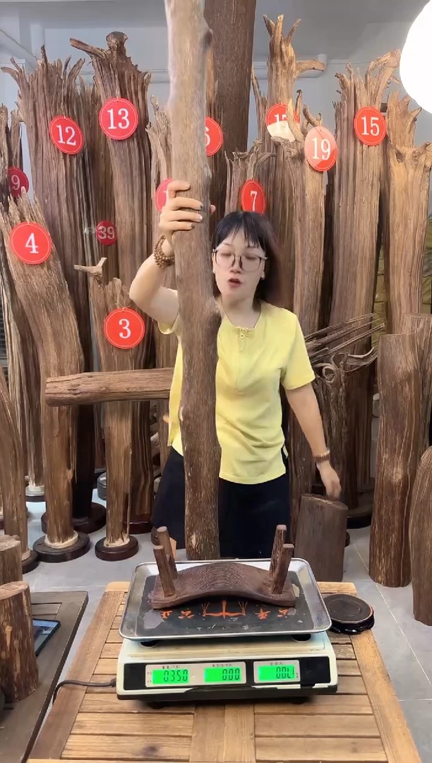 沉香沉香碎屑多样性发一件21