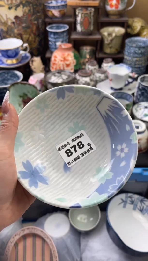 【闪购商品】瓷片878号六六瓷器工艺品瓷器