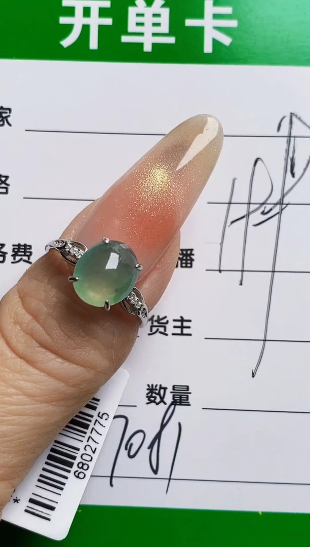 银S925镶嵌戒指翡翠7081