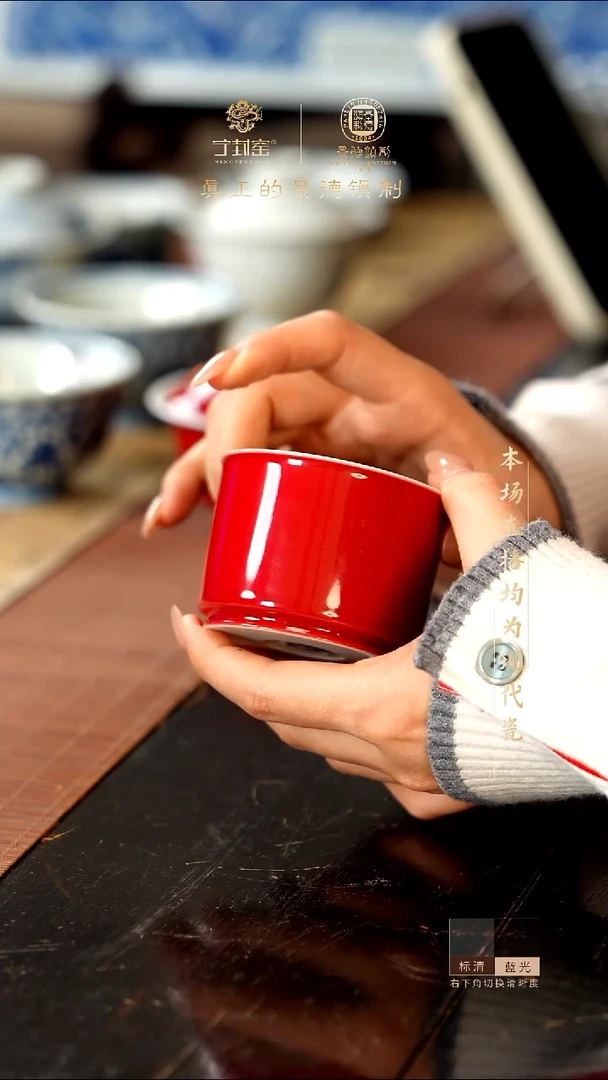 宁封窑柴窑中国红直筒杯