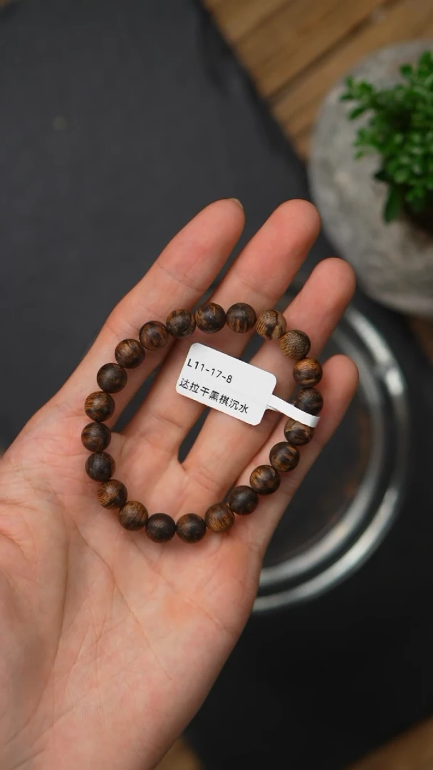 沉香手串L11-17-8达拉干黑棋沉水0.8/6.4g