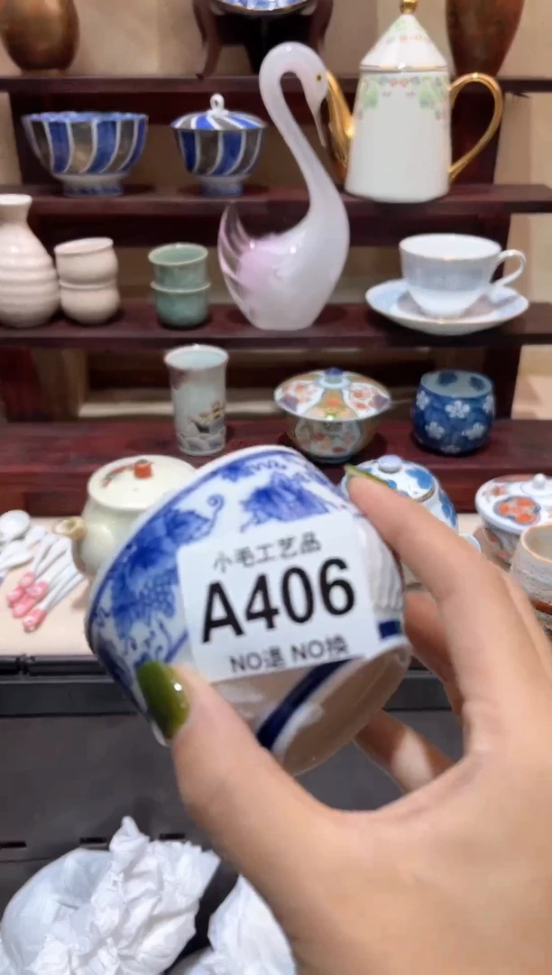 瓷片涂***e          A406