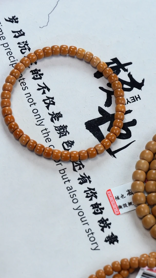 手串/手链橄榄核@@188