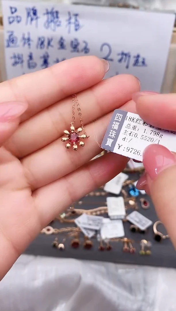 颈饰18K金镶嵌碧玺--专柜--
