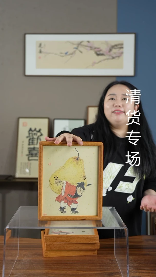 书法钟馗522*27柚木