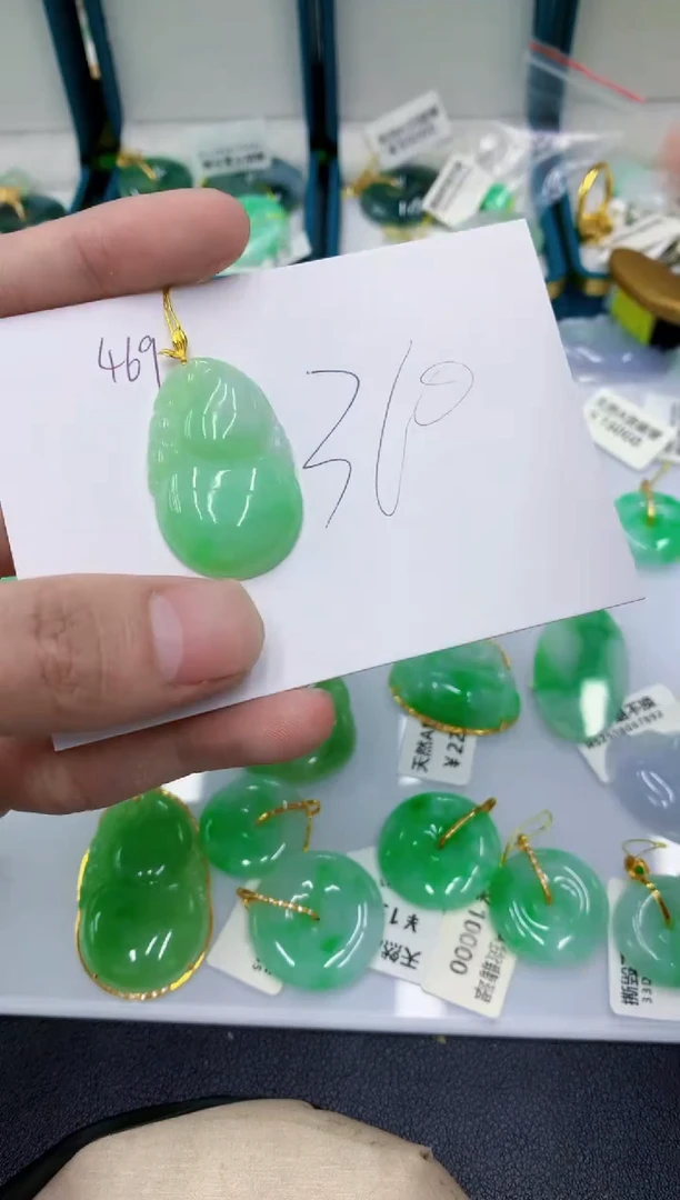 颈饰18K金镶嵌翡翠111111