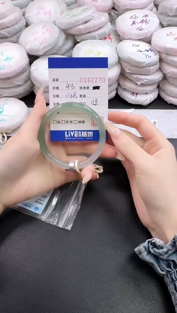 手镯玛瑙/玉髓未镶嵌2270