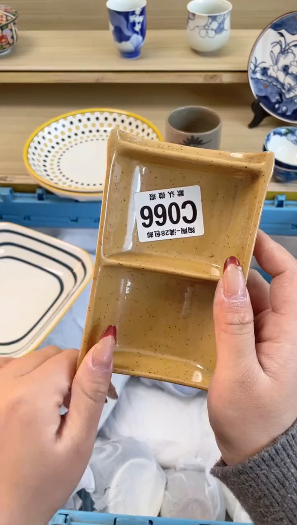 【闪购商品】杯瓷器瓷器瓷器瓷器C66