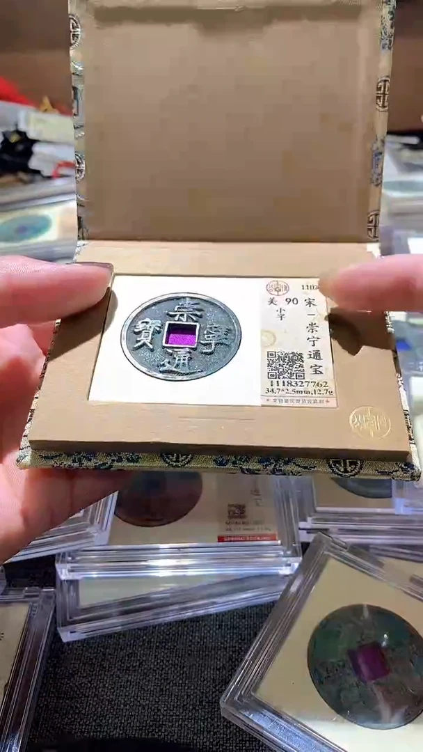 铜71