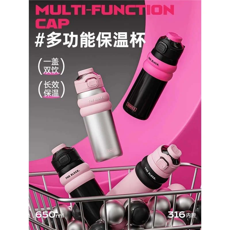 y3保温杯大容量高颜值水杯男女学生运动食品级便携耐高温杯子半