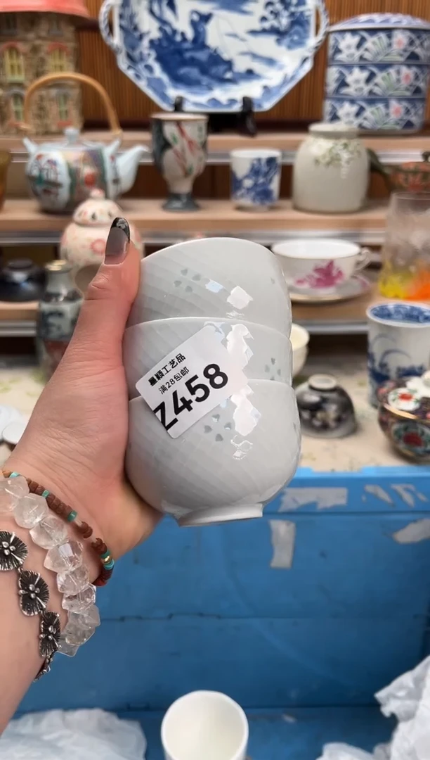 瓷片文*458 Z满28包邮 不满找客服延期发货