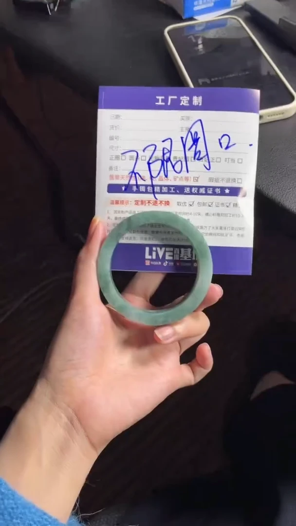 【闪购商品】定制翡翠手镯未镶嵌【空谷幽兰】定制手镯LCG1/DZS