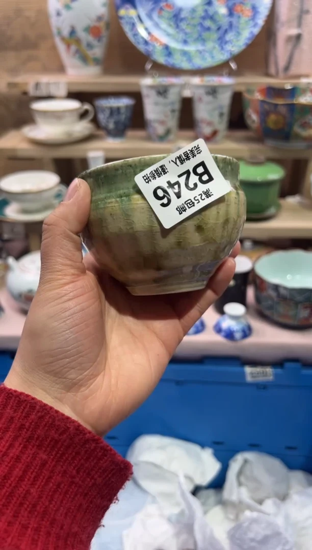 瓷片我*仔              B246