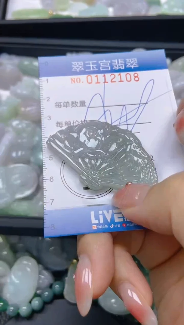 翡翠未镶嵌颈饰闪购0112108