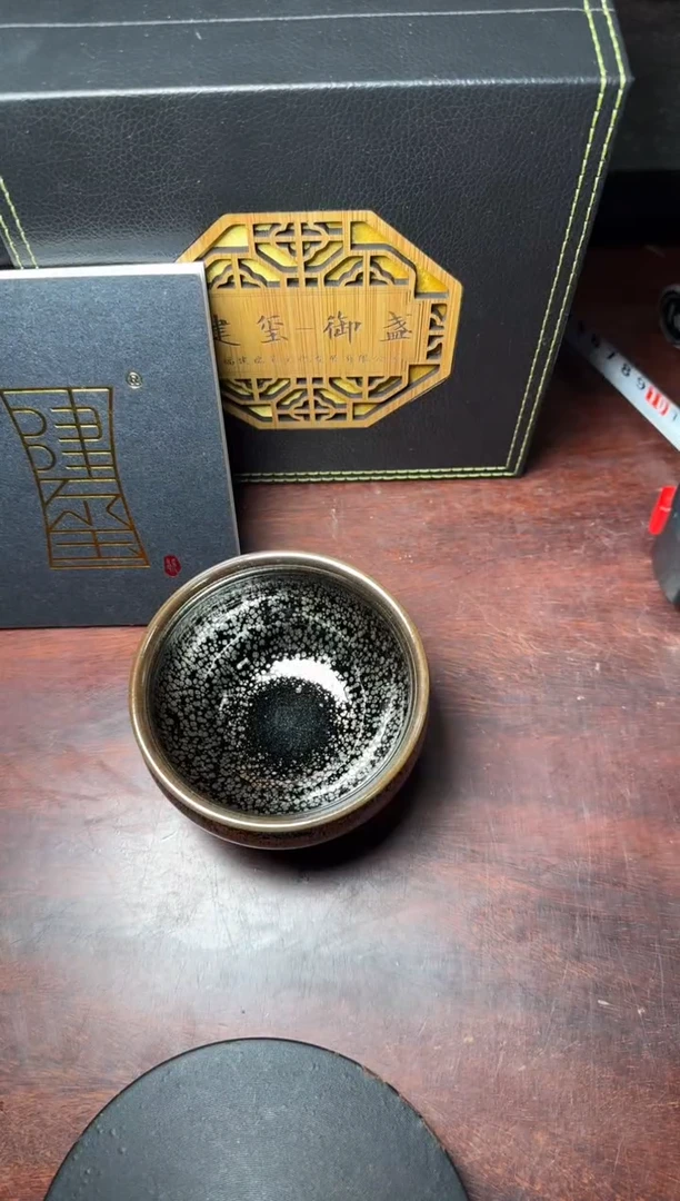 【闪购商品】茶盏13周家勇茗瓷茶器