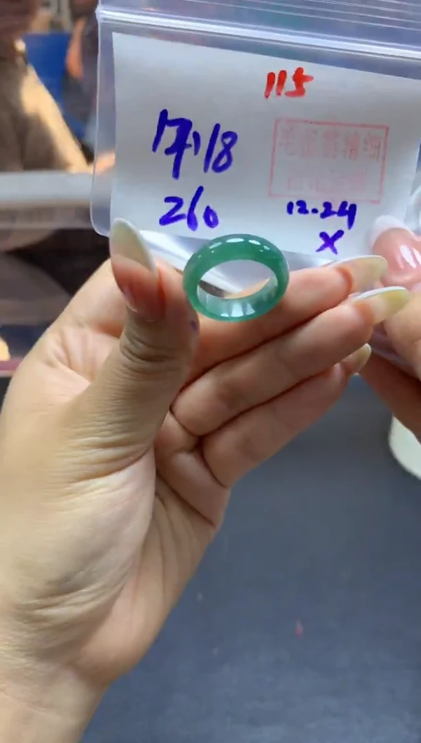 未镶嵌定制翡翠戒圈#260元-毛货需精细抛光