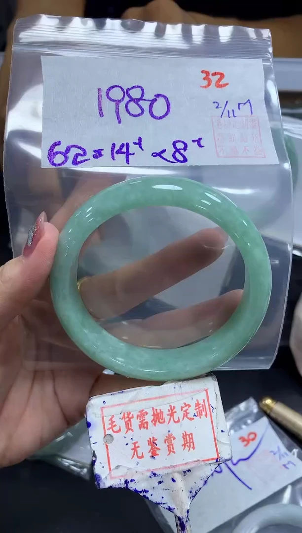未镶嵌定制翡翠未镶嵌定制翡翠32毛货需精细抛光多样性发1件