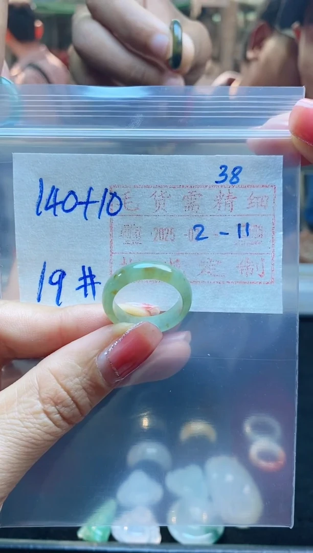 【闪购商品】定制翡翠未镶嵌戒圈140元19#毛货需精细抛光