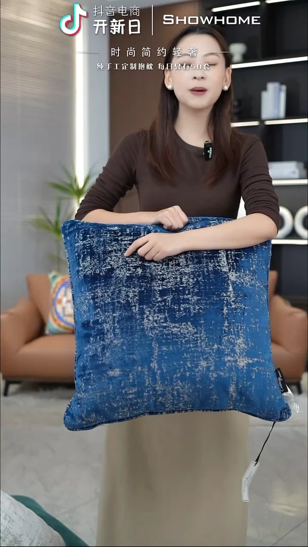 肌理绒蓝色55X55带芯