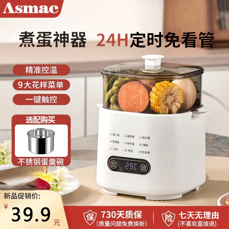 德国电蒸锅多功能煮蛋器家用小型2024新款多层蒸煮一体早餐神器