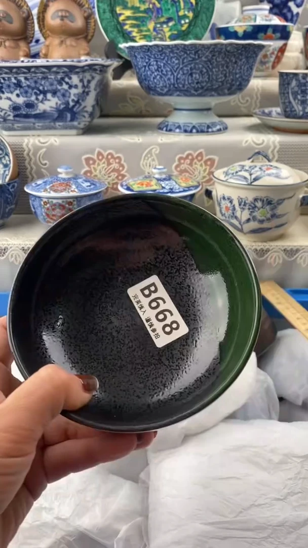 【闪购商品】668