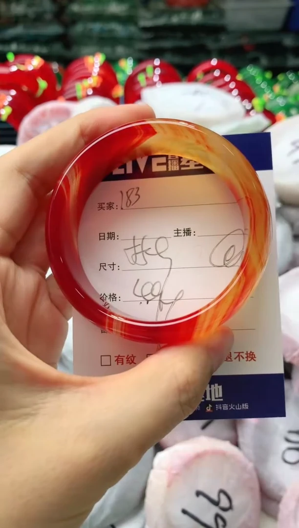 玛瑙/玉髓手镯未镶嵌183
