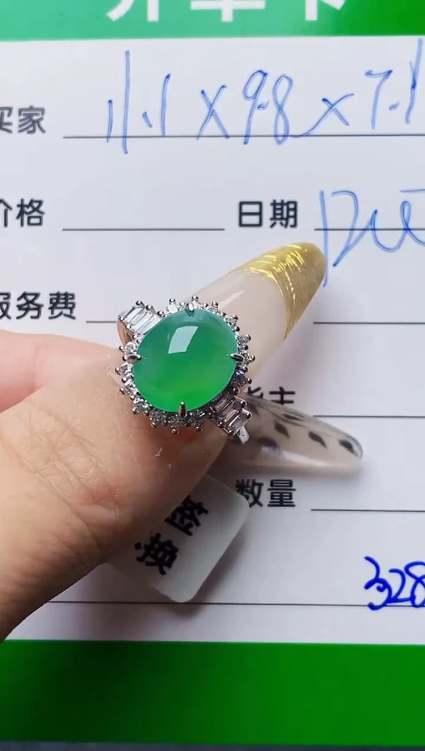 银S925镶嵌戒指翡翠3289