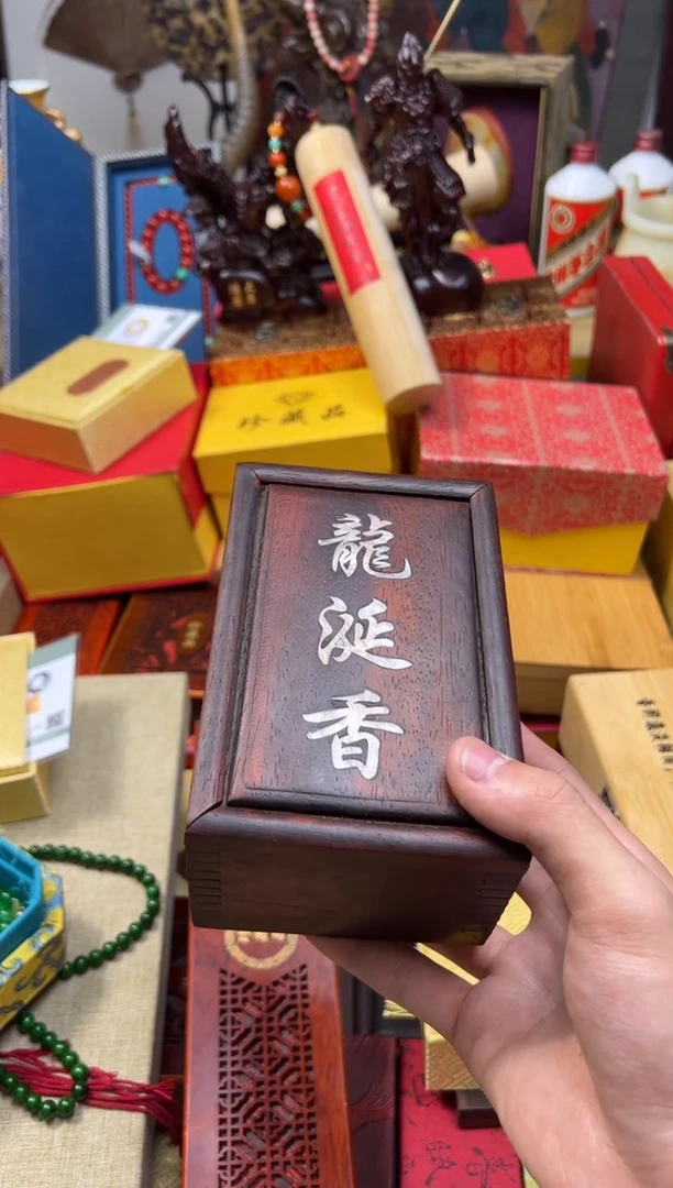 【闪购商品】木----------------