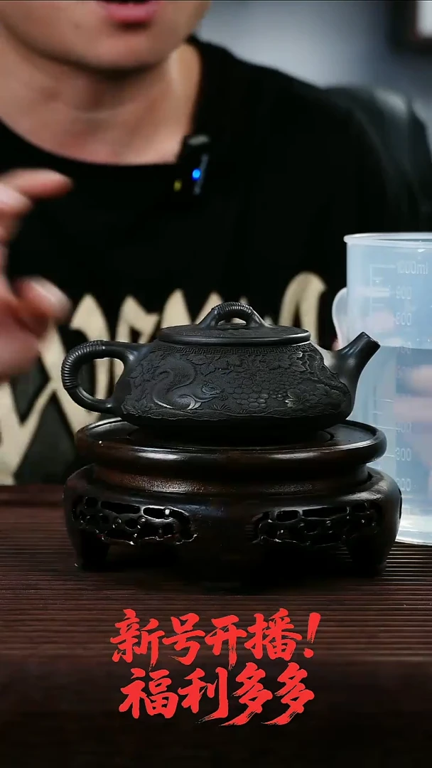 茶壶紫砂石黄浮雕刻220cc左右