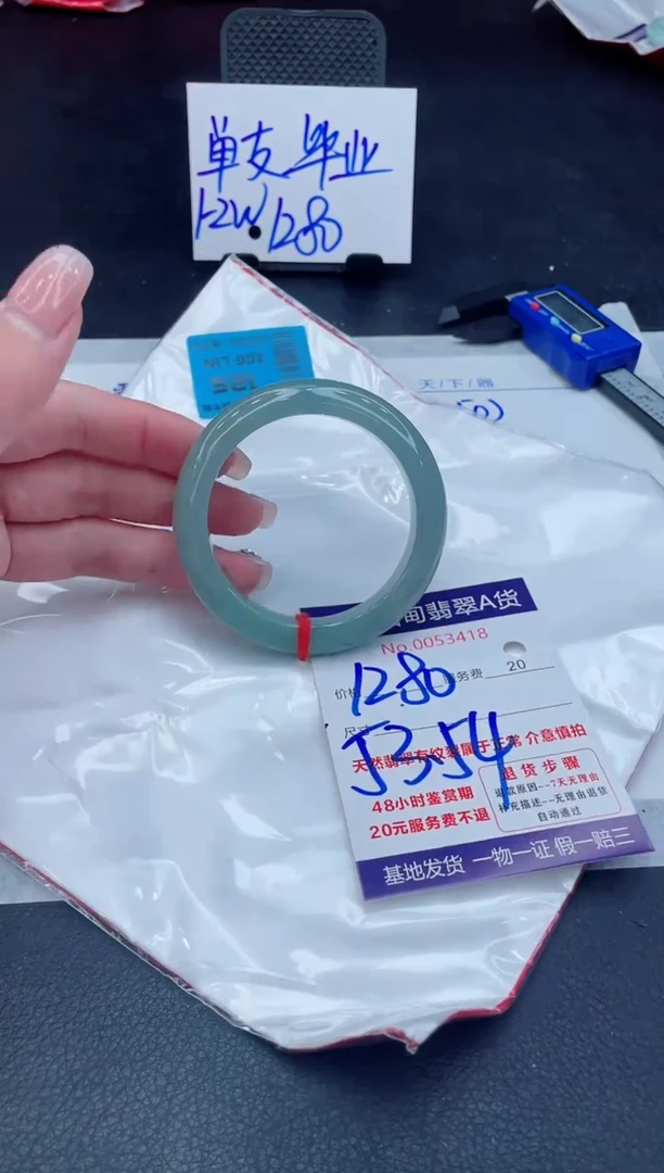翡翠手镯未镶嵌1280.000000