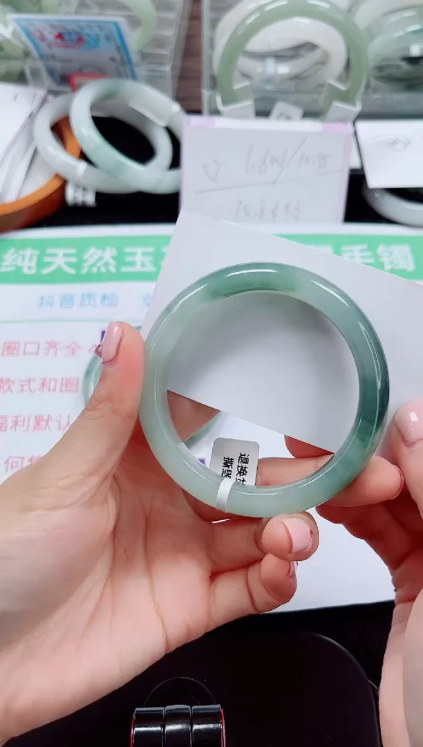 未镶嵌手镯石英质玉229-55/56