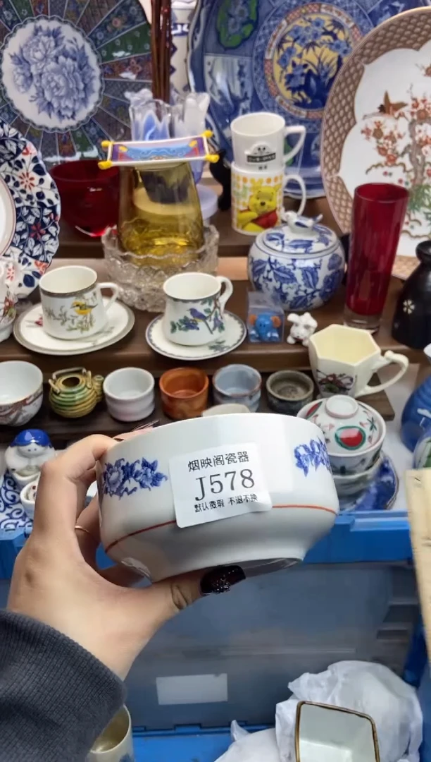 【闪购商品】瓷片578满25包邮，默认微瑕不退不换