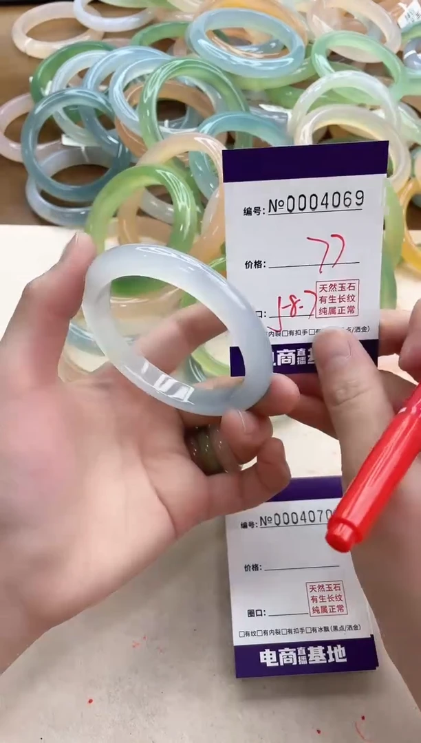 【闪购商品】玛瑙/玉髓手镯合金4069